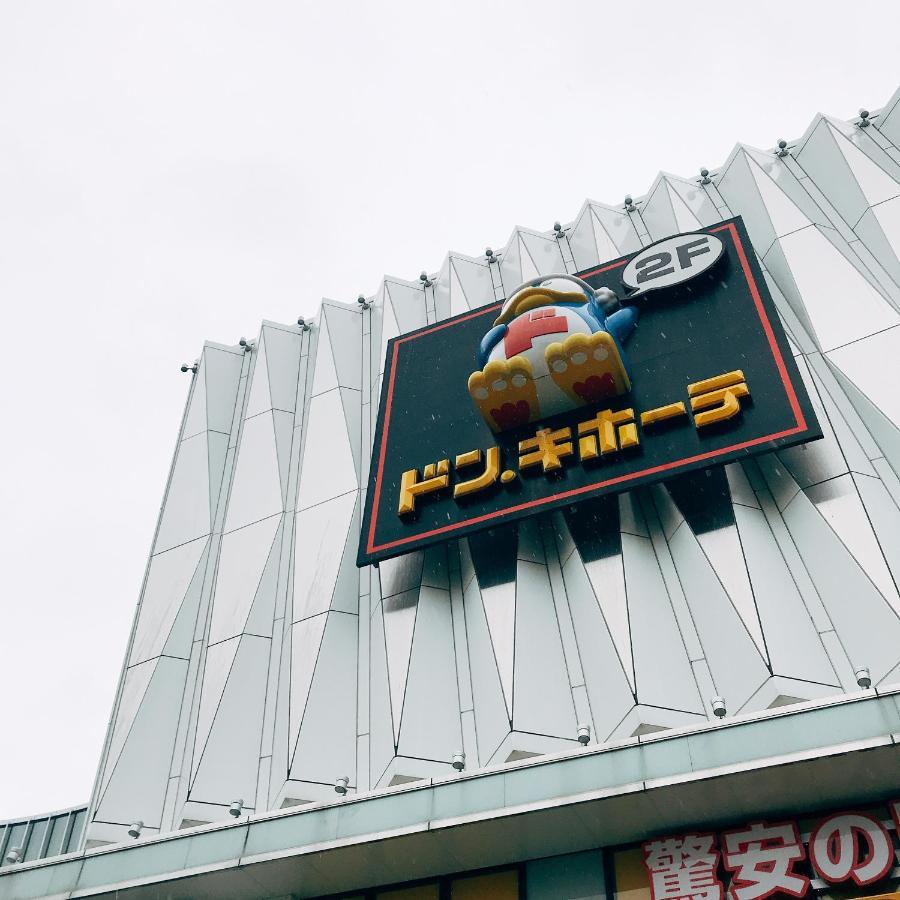 Nestay Terrace House Osaka Tsutenkaku Dış mekan fotoğraf
